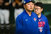 【WBC】台湾監督が大敗に涙…　意気消沈で「今日の負けは重苦しい」　大谷翔平は「全世界が知っている」「逃げも隠れもせず戦った」