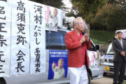 【大村リコール署名】正式な署名は愛知県民でたったの1.2％　「日本を傷つけた」などの主張は保守界隈にしか通用しない飛躍だった