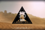 【アークナイツ】3-3ってどうやればクリアできる？【アクナイ】