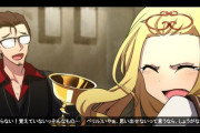 【FGO】学生茨木ちゃんを唆すベリル！！　綱、早く助けに来てくれ！