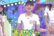 【日向坂46】みーぱん、完全に壊れるwwww