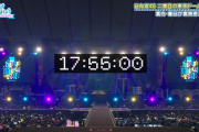 【日向坂46】東京ドーム公演、あの謎がついに判明する