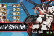 【艦これ】15夏、当時の迷走っぷりがこちら