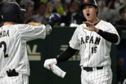 【緊急】メッツオーナー、大谷獲得へ1000億円用意