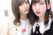 【日向坂46】メンツがすごい！UTBになおみくコンビｷﾀ━━━━(ﾟ∀ﾟ)━━━━!!