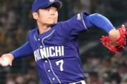 【悲報】中日OB「これだけ離脱者が出ると根尾を野手に戻すのも全然あり」