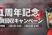 【アークナイツ】ところで今は何やるのが効率いいんですかね…　どれくらい割ってるんだ？