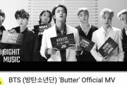 【朗報】BTSの新曲が公開1日で1億3000万再生、ガチでグラミー賞獲得へｗｗｗｗｗｗｗｗ