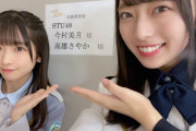 今村美月・高雄さやか、ひるまえ直送便！