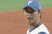 日ハム石川直也の復帰が大き過ぎる件　球速も150キロまで戻る