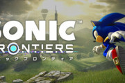 セガ・ソニックチーム「ゼルダティアキンやアーマードコア6にあって、ソニックフロンティアに足りないものを知りたい。もっといけるはず」