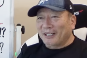 日ハム新球場規則違反に、高木豊氏「大変なニュース。3m下げることは可能だと思うが、ファンのために現行で容認を」と持論