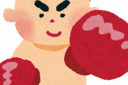 なんでボクサーって両手でパンチ出さないの？