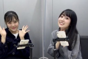 【乃木坂46】賀喜遥香×柴田柚菜 LOVEなgif 4連発！『のぎおび⊿』ゆんちゃんけっこう動く