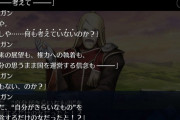 【FGO】オーロラさんやっぱり邪悪だった←思ってた以上に妖精らしくてナカムラも唖然ｗｗｗ【FateGO】