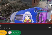 【画像】Vtuberオタクさん、スパチャをスルーされる→怒りの連投へｗｗｗ