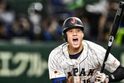 「日本は圧倒的」4連勝で準々決勝進出を決めた侍Jに世界が騒然！（海外の反応）