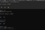 【悲報】外国人「日本は小っちゃいのに経済スゴいよなぁ」 ？？「！！」ｼｭﾊﾞﾊﾞﾊﾞﾊﾞｯ