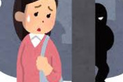 夜遅く帰宅中わいの前を行く女の対処法