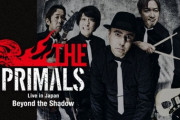 【FF14】本日、6月4日から「THE PRIMALS Live in Japan - Beyond the Shadow」が公演！DAY1は有料ストリーミング放送有りで視聴チケット販売中！