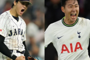【悲報】韓国人「大谷翔平なんて羨ましくない。我々には"ソンフンミン"が居る」