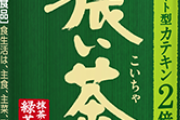 伊藤園の「濃い茶」が異例の大ヒット　売上が26ヶ月連続で増え続ける