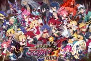 【悲報】ディスガイアRPG、シャレにならないバグが発生して緊急メンテへ