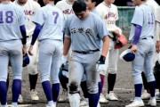 【悲報】高校野球地方大会、波乱が多すぎる
