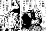 【名探偵コナン】ジン「この薬は証拠が出ない(鈍器で殴った後)」