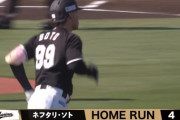 ソト、復活の第4号ソロホームラン！ロッテ再び同点！！