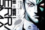 三大休載中の漫画といえばハンター　テラフォ　あと一つは？？？？？？？？？？？？