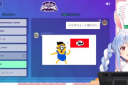 【悲報】Vtuber兎田ぺこら｢リスナー参加型の配信するぺこ！｣→ナチス賛美者が参加してしまいヒトラー登場、配信削除へ