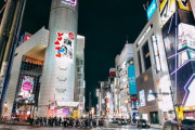 【速報】渋谷で『とんでもない事件』が発生してしまう！！！！！！