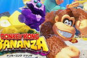 【悲報】ニンテンドーSwitch２の命運、ゴリラ🦍一匹に託される