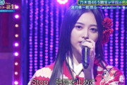 【乃木坂46】川﨑桜大絶賛！井上和の『Stop♡』がセクシーすぎるwww