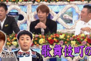 【悲報】フット岩尾さん「沢尻さんの尿検査…緊張するやろなぁﾆﾁｬｱ」→気持ち悪すぎて炎上