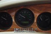 日本人「あわわ...車の警告灯がついちゃったどうしよう...」