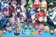 Vtuber 【#にじさんじDMMスクラッチ第四弾 明日販売開始！】9日からはスクラッチ大会もあるぞ、でも今回の面子って正直微妙じゃね？