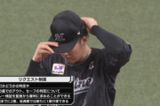 ロッテ中村奨吾とかいうプロ野球選手