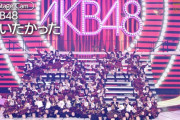 【国民的アイドル】AKB48 NHK紅白歌合戦・画面注視ランキング 73.8%で１位に輝く 🏆