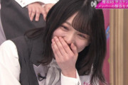 【櫻坂46】森田ひかるのゲラが発動した幸阪茉里乃の解答www