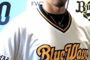 オリックスがブルーウェーブを捨てた理由