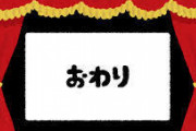 【どうして…】この社会って「ヤベー奴に出くわしたら終了」だよな・・・・・・