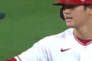 【動画】 大谷翔平にラウリー内野手がブチ切れ!？と話題のシーンがこちら