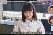 冨里奈央 ｢ファンは恋人｣【乃木坂46】