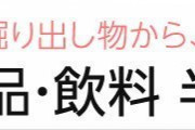 お前ら今日から12月ですよ(´・ω・｀)　クリスマスイブ、大晦日、正月どうするの？