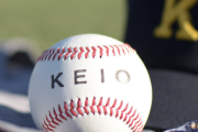 慶應大学野球部が進路先を発表　下山主将は東芝、左腕・生井は日立製作所でプレー継続