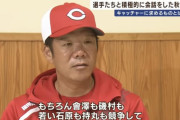 【悲報】中村しょーせい、来季キャッチャー構想外
