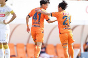 清水エスパルス、矢島慎也＆白崎凌兵のゴールで水戸に競り勝つ！【J2第17節】
