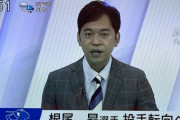中日 根尾昂 投手へコンバート NHK報じる